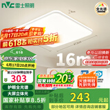 雷士（NVC）国家补贴全光谱护眼吸顶灯简约卧室智能LED照明灯具光域Y 包安装
