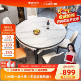 奥利克丝 亮光岩板餐桌椅组合 现代简约实木餐桌可伸缩折叠圆桌吃饭桌子 哑光雪山白-黑白框架轻奢皮椅款 1.35米 一桌四椅【12MM加厚岩板】