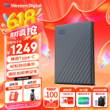 西部数据（WD）6TB 移动硬盘 兼容type-c My Passport随行版2.5英寸 灰 机械硬盘 笔记本电脑外接 大容量加密存储