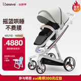 爱贝丽（IBelieve）婴儿推车双向高景观智能刹车避震可坐可躺新生儿宝宝0-3岁bb车 未来7S 玛雅灰·电动摇篮