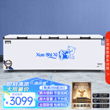 雪诗希商用冷柜冰柜大容量卧式冷藏冷冻两用超大铜管冷冻柜双温冰箱雪柜大容量冷柜 2288双机三门升级款（长3.0米）