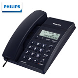 飞利浦(PHILIPS）电话机座机 固定电话 办公家用 免提通话 免电池 来电显示 CORD040蓝色 