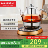 金灶（KAMJOVE） 煮茶器喷淋式全自动煮茶壶 玻璃养生壶烧水壶蒸煮一体恒温电热水壶冲泡茶煮花茶黑茶A-99 全自动喷淋煮茶壶 0.8L