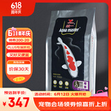 统一 锦鲤鱼食不浑水增色增红金鱼饲料 成鱼增体大颗粒10kg
