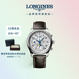 浪琴（LONGINES）瑞士手表 名匠系列计时码表 机械皮带男表L27734783