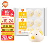 巴比小猪奶黄包300g*2包共12只儿童早餐可爱卡通手工包馒头生鲜面点