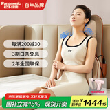 松下（Panasonic）按摩靠垫椅颈椎按摩器腰部背臀部全身多功能家用按摩仪床垫躺垫肩颈按摩送男女朋友礼物RADK2