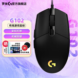 罗技（G） G102 二代鼠标 游戏鼠标 RGB流光灯效 8000DPI 宏编程吃鸡鼠标 G102黑色（二代流光）
