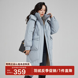 鸭鸭（YAYA）新款羽绒服女士中长款冬季高端加厚显瘦休闲过膝韩版保暖防寒外套 雾霾蓝 XL /170