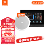 JBL吸顶音响套装jbl背景音乐嵌入式喇叭家庭影院音箱触摸屏主机定阻客厅卧室家庭ktv 【8只C-6ICDT双高音吸顶音响】4路智能面板 图片色