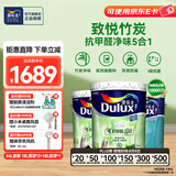 多乐士（Dulux）致悦竹炭抗甲醛五合一净味室内乳胶漆墙面抗菌油漆涂料白色 A8146 套装 白漆 不可调色 54L*1件