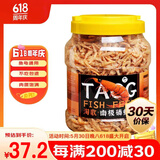 淘歌南极磷虾干300g 龟粮虾干银龙鱼粮罗汉招财鱼食不含盐虾干