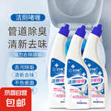 【洁厕神油】洁厕灵洁厕凝胶马桶清洁剂洁厕液去味清新500g/瓶 升级款 500g 5瓶