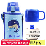 杯具熊（BEDDYBEAR）儿童保温杯带吸管双盖两用儿童水杯316不锈钢学生杯子600ml鲸鱼
