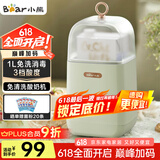 小熊（Bear） 酸奶机 家用全自动便携式酸度可调恒温发热酸奶发酵机 SNJ-C12S3
