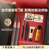 植村秀经典砍刀眉笔双支装（ 灰棕02*2 ）礼物618抢先购