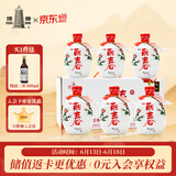 塔牌 锦丽春十年 半干型 绍兴黄酒 428ml*6瓶 整箱装