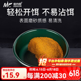佳钓尼（JIADIAONI）饵盆饵料盆超深底不沾散炮盆拌饵拉饵盆钓鱼饵盆渔具钓鱼配件 开饵深盆墨绿（小号）