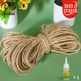 寿禾 麻绳装饰礼物diy包装家庭园艺猫咪抓绳 麻绳粗5mm长30米+胶水