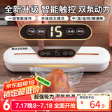拜杰真空封口机干湿两用真空保鲜封口机家用食品全自动大吸力真空包装机真空压缩封口机塑封机