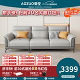 奥左沙发客厅100%真皮沙发头层牛皮小户型意式轻奢直排式一线品牌家具 2.5米三人位【送抱枕-智能充电】 升级款（进口头层牛皮+乳胶座包+松木框架）