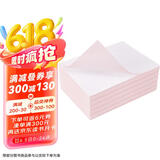 六品堂 硬笔书法钢笔临摹纸毛笔书法练习纸 透明拷贝纸钢笔练字帖描红纸 临摹纸 16开250张套装