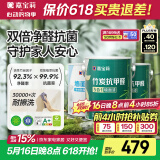 嘉宝莉（CARPOLY）内墙乳胶漆竹炭抗甲醛五合一墙面漆防霉油漆涂料18.8kg套装