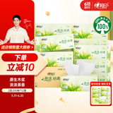 心相印抽纸/盒抽 茶语经典 2层200抽*12盒 淡茶香加厚 纸巾 整箱 H200