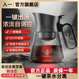 入一山河飘逸壶旅行飘逸杯泡茶壶茶水分离玻璃304不锈钢茶杯套装 山河飘逸壶 800ml 不加配品