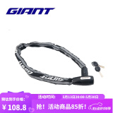 捷安特GLC系列车锁山地车自行车防盗密码锁链条锁便携单车配件 GLC-02钥匙锁