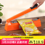 拜杰封口机 高档手压式 塑料薄膜封口机 塑料袋茶叶袋土特产袋包装机 PFS-300型橙色