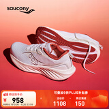 Saucony【彭于晏同款】索康尼胜利22专业强缓震跑鞋男厚底跑步鞋运动鞋男 米粽600【新年配色】 42