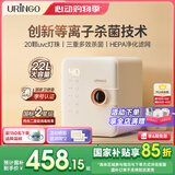 七彩叮当（QICAIDINGDANG）消毒柜紫外线消毒烘干一体机婴儿无汞灯珠宝宝奶瓶餐具玩具家用 豪华款-20颗灯珠 22L 紫外线消毒