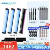 南光（NANLITE）魔光管灯6C柔光rgb棒灯便携led补光灯手持视频摄影光绘棒冰灯 PavoTube II 6C（四灯）+格栅