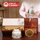 唐朴红茶金骏眉特级武夷山蜜香250g新茶福礼茶叶礼盒春茶高端送礼品