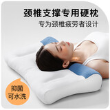 拉芙菲尔颈椎枕头反牵引分区护颈枕芯学生成人睡眠深度家用颈椎病专用枕