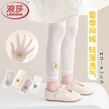 浪莎女童打底裤夏季薄款宝宝防蚊网眼透气婴儿九分裤子夏天儿童连裤袜