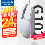 G102 有线游戏鼠标 白色 RGB灯效 吃鸡鼠标 绝地求生 轻量化设计 G102第二代