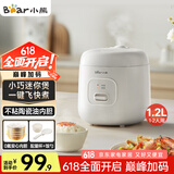 小熊（Bear）电饭煲 1-2人家用小型多功能电饭锅 宿舍小容量迷你煮饭煲汤压力米饭锅1.2升 DFB-F12Z2