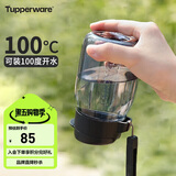 特百惠（Tupperware）嘟嘟企鹅350ML塑料杯夏季儿童可爱水杯子男女学生带提绳 小黑嘟