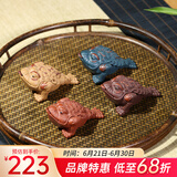 藏壶天下 紫砂茶宠摆件迷你小金蟾可养茶桌配件七宝金蟾四色可选 七宝金蟾-套装