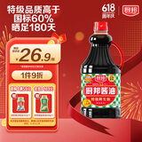 厨邦酱油 经典系列 生抽 酱油【特级黄豆酱油】1.9L 大瓶装 调味品