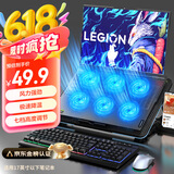 联想异能者笔记本散热器电脑支架散热垫可调速游戏本 适用拯救者Y9000P/R9000P机械革命蛟龙