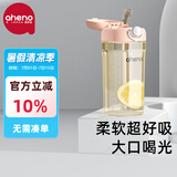 恩尼诺（aneno）牛奶杯宝宝直饮杯儿童水杯亲子喝水PPSU水杯喝奶贝雷帽幼儿园水杯 粉色背带款大容量 380ml