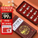 半山农 鹿茸粉【双阳梅花鹿】2g*10瓶/盒长白山梅花鹿茸红粉片健康礼品