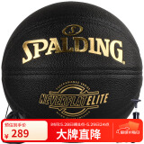 斯伯丁篮球七号经典黑金比赛篮球室内外兼用耐打7号PU材质篮球