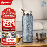 孔雀（Peacock）纯钛保温杯 高端纯钛咖啡杯高颜值大容量送礼水杯