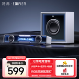 漫步者花再Halo Soundbar Max电脑音响 蓝牙5.4低音炮音箱 电竞桌面台式长条有线音箱 破晓白