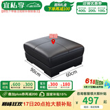 宜私享【只用真皮 销量1万+】真皮沙发客厅头层牛皮现代简约大小户型 脚踏【海绵款】单拍不发 【旗舰版】2.5mm头层牛皮