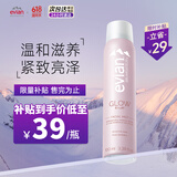 依云（evian）晶莹喷雾100ml 爽肤水 补水保湿 紧致滋养 敏肌可用